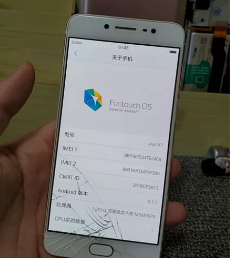 VIVO  X7 1.型号 X72.支持花...