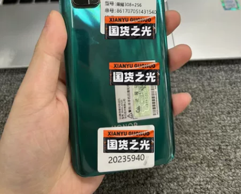 荣耀30全网通5G，8G+256G顶配版，...