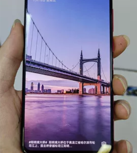 vivoX23 8+128G内存，带指纹解...