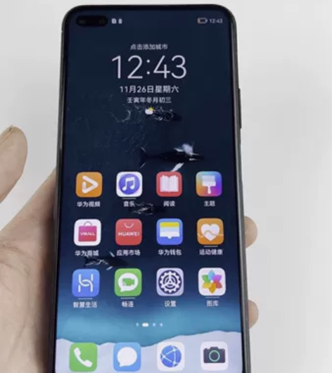 荣耀V30（6GB/128GB/全网通/5...