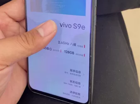 vivo S9e 8+4+128...
