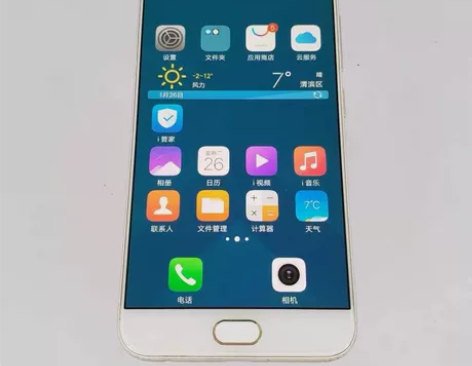 VIVO X9 splus 4+64 金...