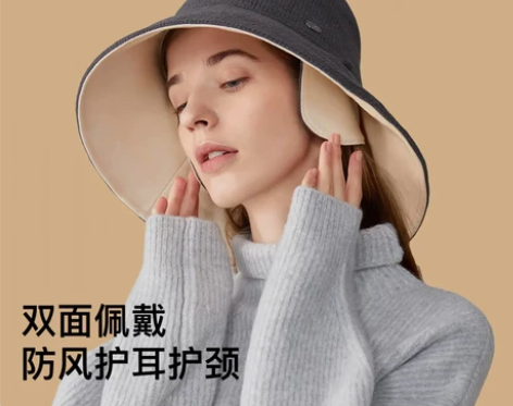 蕉下 秋冬新款时尚防风护耳双面渔夫帽防晒帽...