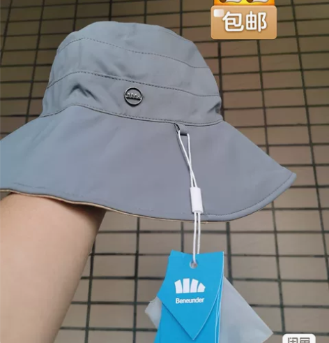 蕉下双面渔夫帽防晒帽 冰川灰，里面是浅的卡...