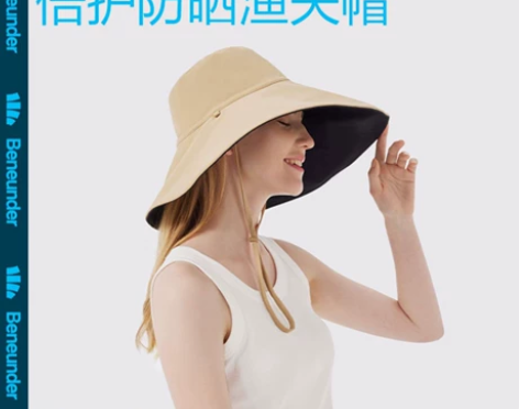 【正品包邮】蕉下渔夫帽超大檐夏防晒遮阳帽户...