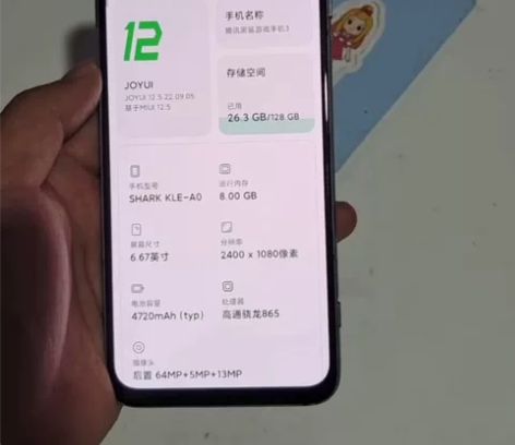黑鲨3 5G 支持高刷无拆无修原厂机，功能...