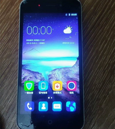 中兴手机，全网通4G，型号不清楚，闲置出，...