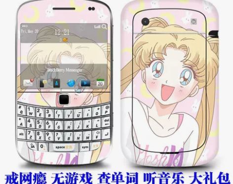 BlackBerry/黑莓 手机 电信款9...