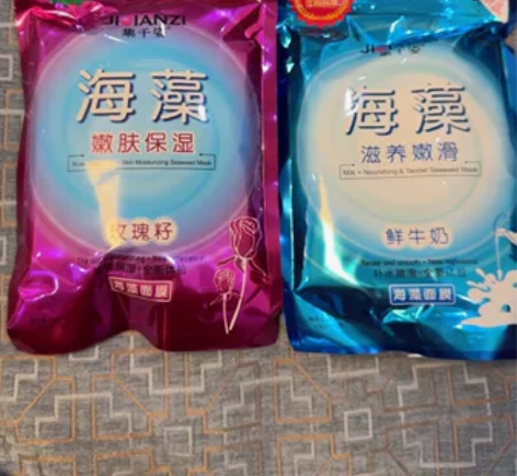 海藻面膜集千姿 美容院用的集千姿海藻面膜,...