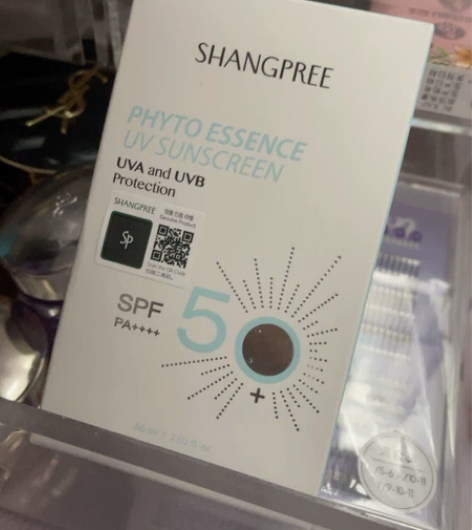 香蒲丽面部防晒面霜身体隔离 清爽不油腻 全...