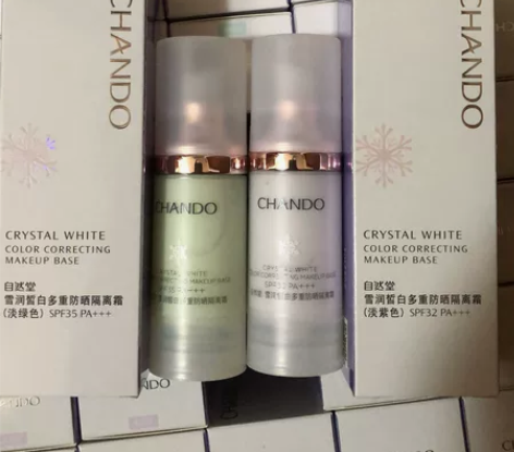 包邮假货可退！紫隔、绿隔、雪润皙白多重防晒...