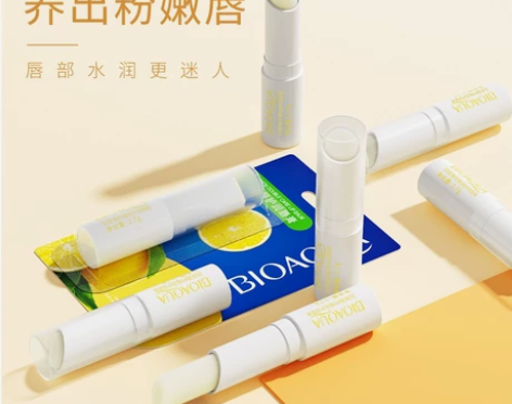 （拍二发三）泊泉雅蜂蜜水凝润唇膏 补水保湿...