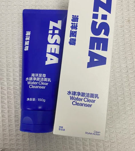 海洋至尊水律净澈洗面奶男士补水保湿深层清洁...