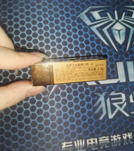 #口红小样#YSL圣罗兰方管口红13色号 ...