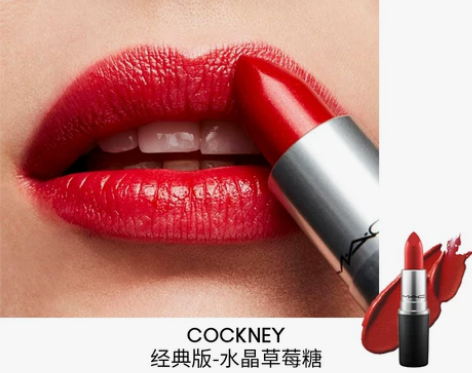 ?MAC/魅可子弹头唇膏口红大牌正品热卖色...