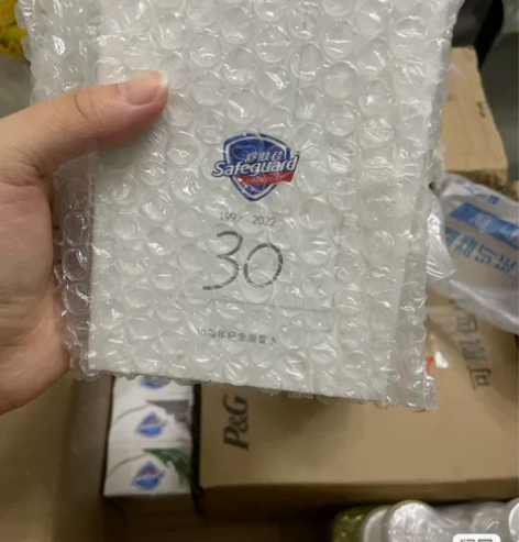 舒肤佳30周年纪念版香水50ml正装,全新...