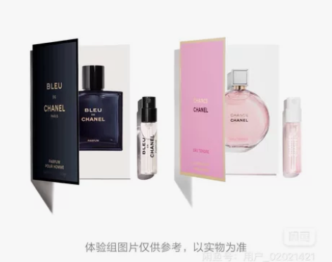 香奈儿香水13组原包装转寄 感兴趣的话点“...
