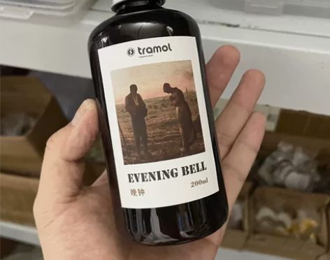 采墨晚钟200ml大瓶 防水墨水 钢笔淡彩...