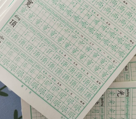 小学语文同步练字帖/练字帖 1,小学生1—...