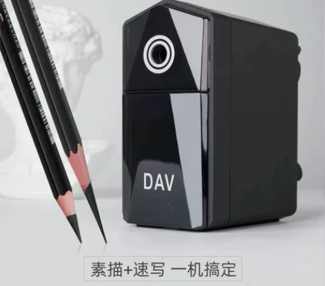 全新大v素描削笔器速写美术生专用5.0代全...