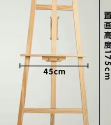 1.75米高画架，一共有8个，因为自己的画...