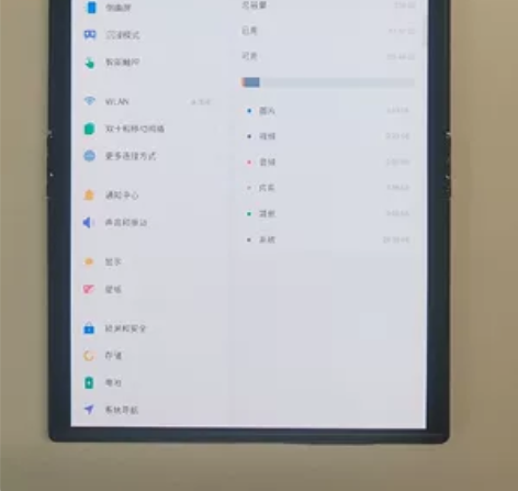柔宇第二代5G 折叠屏手机 全网通,双卡双...