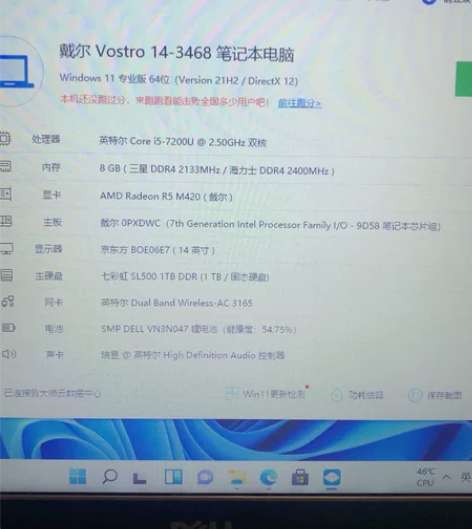 Dell/戴尔 1T固态 戴尔14-346...