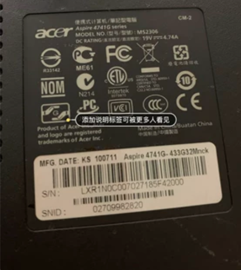 宏基笔记本电脑MS2306null 感兴趣...