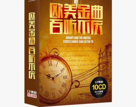 英文歌曲汽车载cd碟片欧美经典金曲老歌唱片...