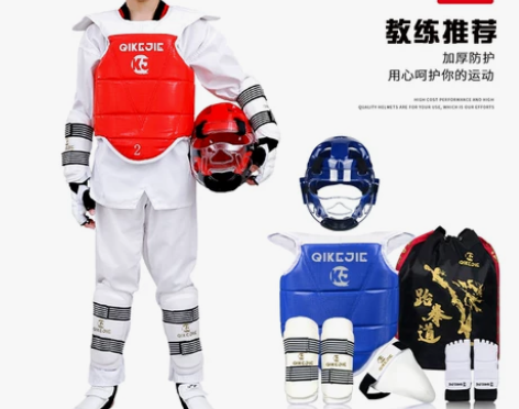 骑客捷跆拳道护具全套 儿童护身实战五八件套...