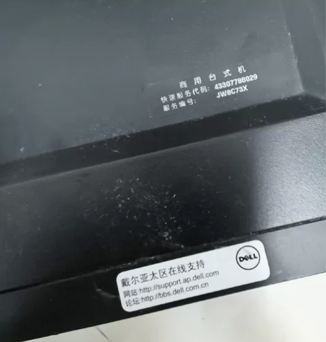 两台戴尔商用台式机,型号OPTIPLEX7...