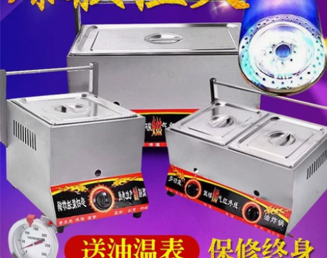 商用燃气油炸锅单双缸煤气油炸炉煮面炉摆摊油...