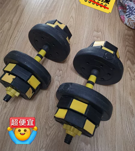九成新哑铃，稍微有磨损，单个哑铃11.5k...