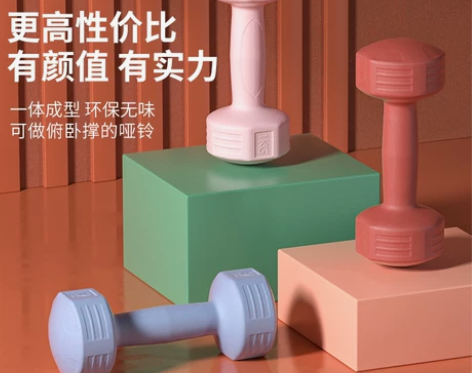 哑铃女士健身家用器材包胶5kg女士宿舍运动...