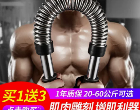 【吾折天价】臂力器男50公斤30/40/6...