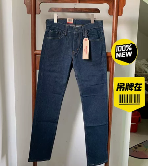 牛仔裤Levis李维斯全新正品511修身小...