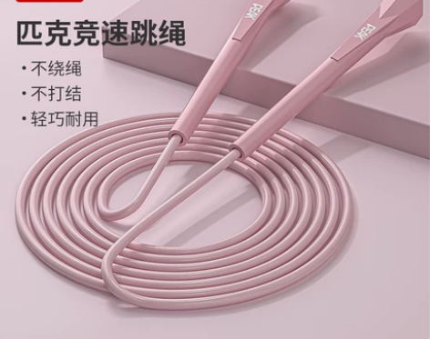 匹克跳绳 健身燃脂女生专用减肥专业运动成人...