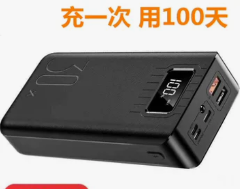 正品充电宝10000000超大量闪快充户外...
