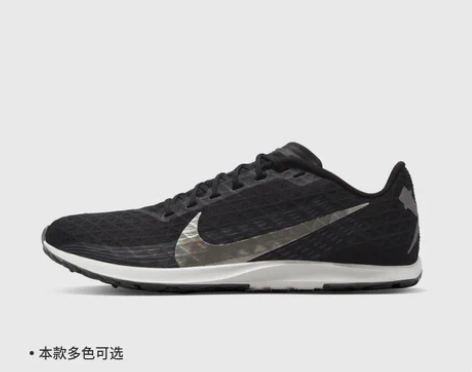 Nike耐克官方NIKE ZOOM RIV...