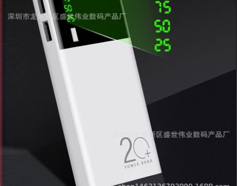 黑米充电宝大容量20000毫安移动电源 适...