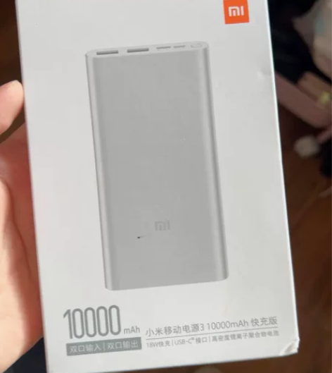 小米充电宝 10000毫安时大容量小米移动...