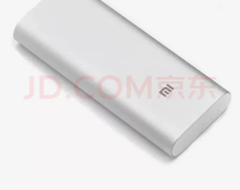 小米充电宝 移动电源 正品 16000毫安...