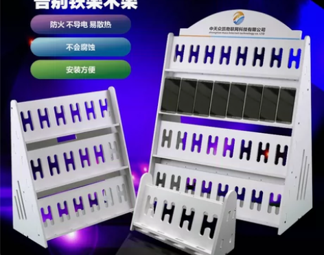 工作室多台微商手机群控支架直播手游放置架