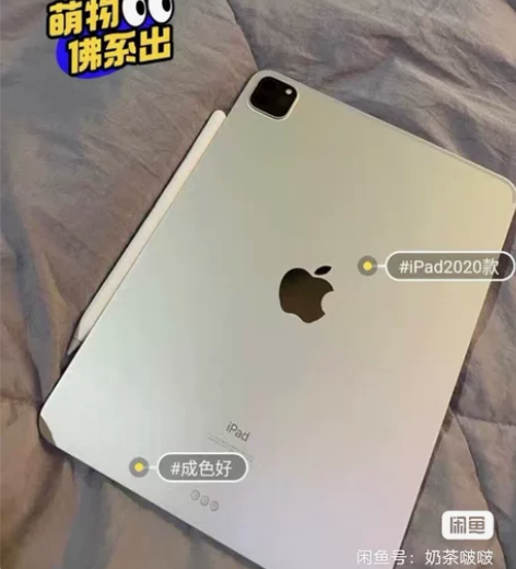带笔一起出,2020款iPad平板电脑,6...