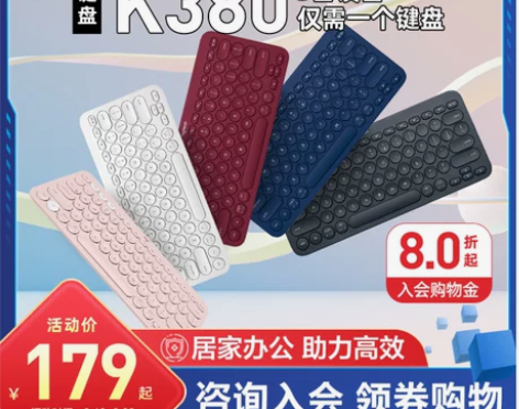 罗技K380无线蓝牙键盘+鼠标，只用过一次...