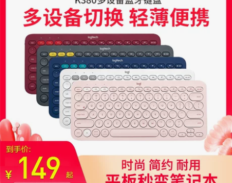 Logitech/罗技 键盘 还有无线鼠标...