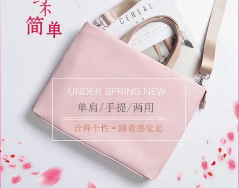 AKR 笔记本电脑包 感兴趣的话点“我想要...