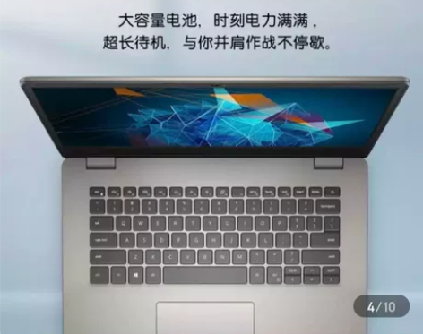 戴尔（DELL）成就3400灵越3501轻...
