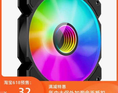 乔思伯JONSB机箱风扇FR-901幻彩A...