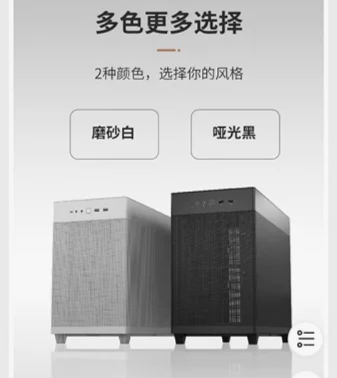 收一个华硕冰立方ap201机箱，300包邮...